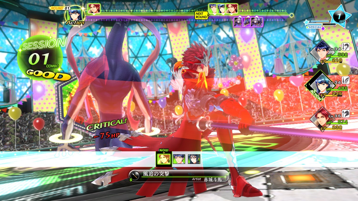 Tokyo Mirage Sessions #FE - Fortissimo Edition (Japanese Edition)