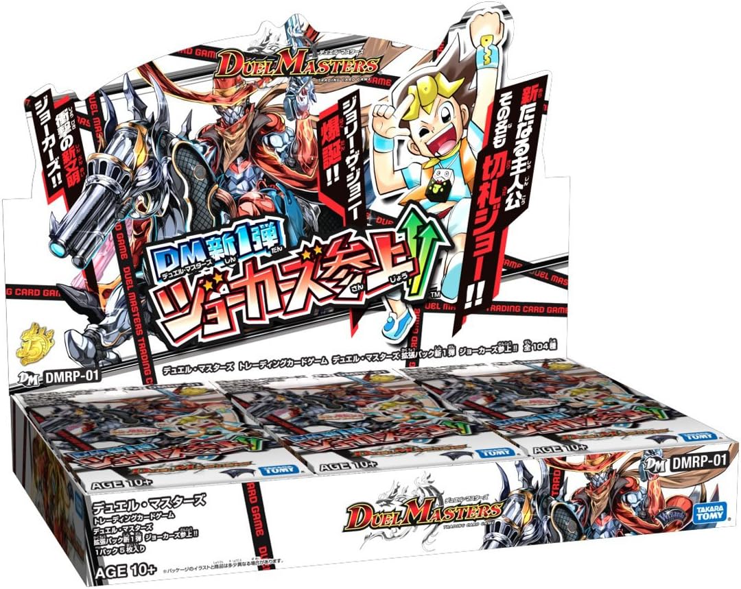 Amazon デュエル マスターズ Dmrp 01 拡張パック新1弾 ジョーカーズ参上 Dp Box トレカ 通販