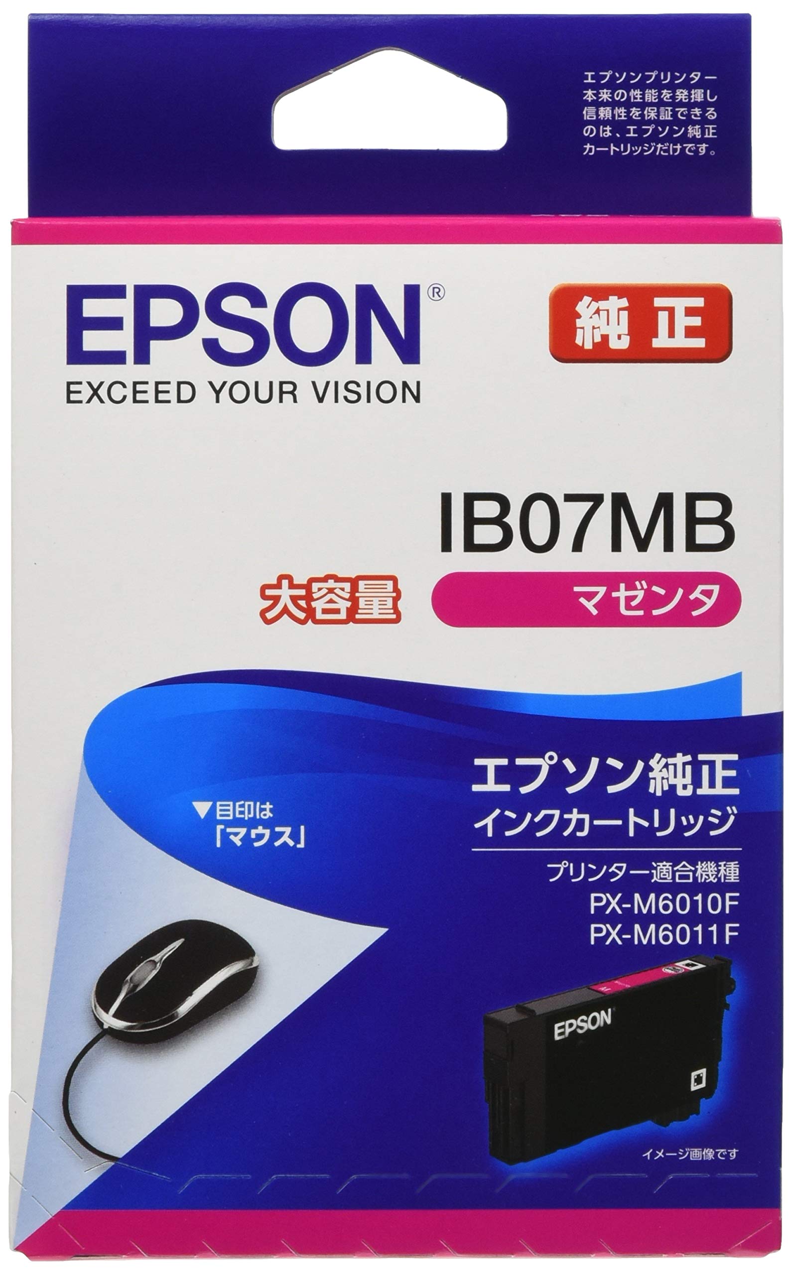 エプソン 純正 インクカートリッジ IB07MB マゼンタ 大容量インク商品画像