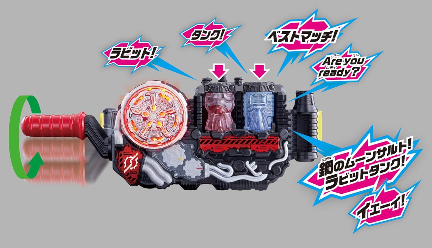 Amazon Com Bandai Kamen Rider Build Dx Build Driver Toys Games