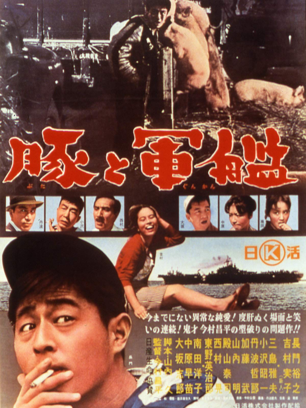 Amazon Co Jp ユンボギの日記を観る Prime Video