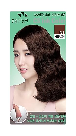 Amazon Com Somang Flor De Man Cs Charcoal Squid Ink Hair