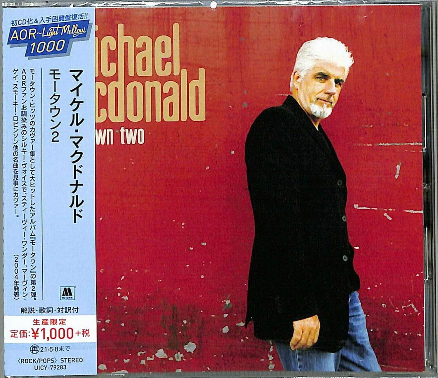 Michael McDonald - Motown Two - Amazon.com Music