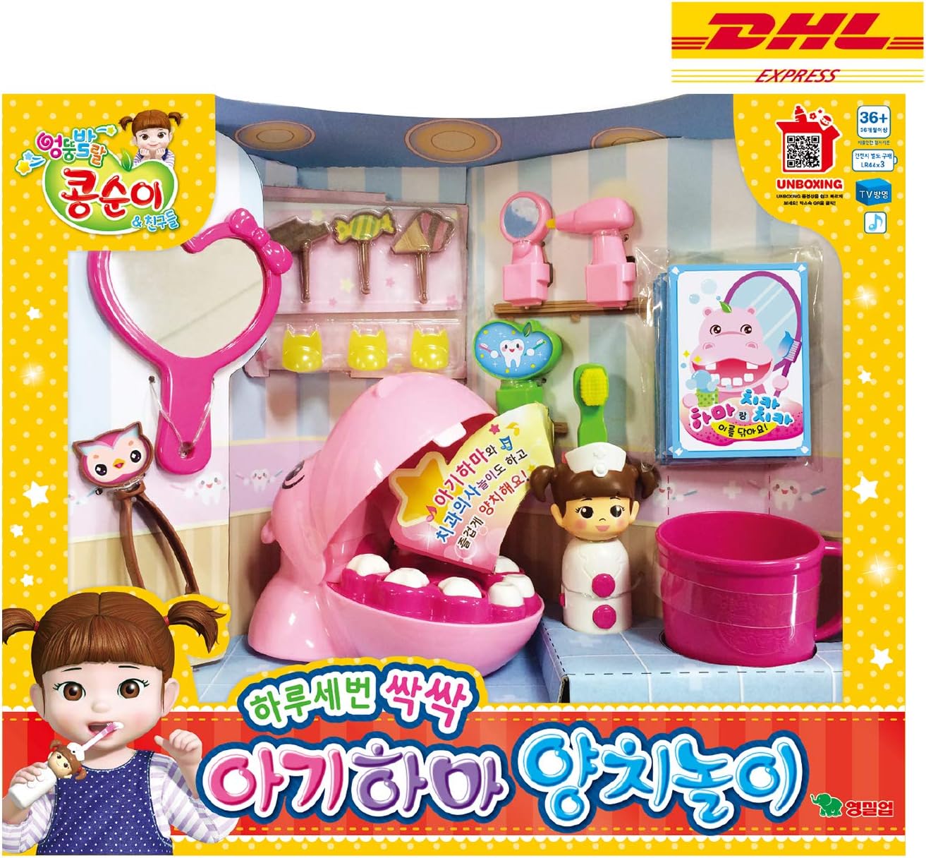 KONGSUNI Baby Hippo Dentist Play Set Sound Dental Brushing Teeth Toy for Kids [ Ship by DHL Express ]