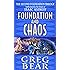 Foundation and Chaos: The Second Foundation Trilogy (Second Foundation Trilogy, 2)