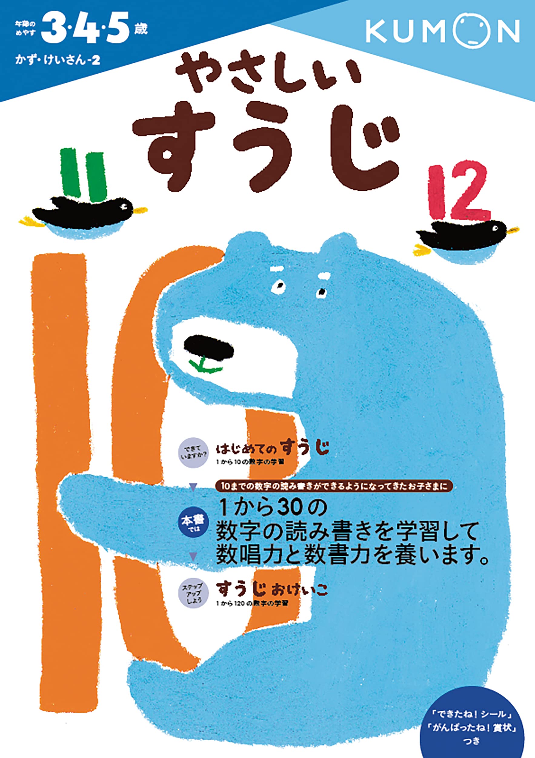 kazさん確認用ページ 