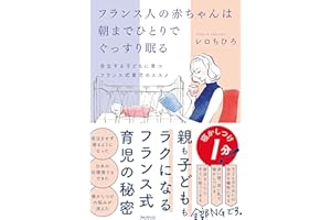 �ե���ˤγ�����ϳ��ޤǤҤȤ�Ǥ��ä����ߤ� (Japanese Edition)