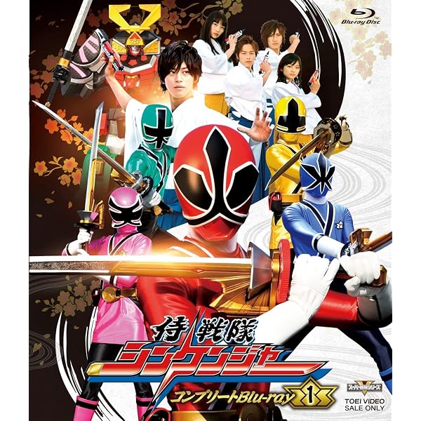 Amazon.com: Sci-Fi Live Action - Samurai Sentai Shinkenger