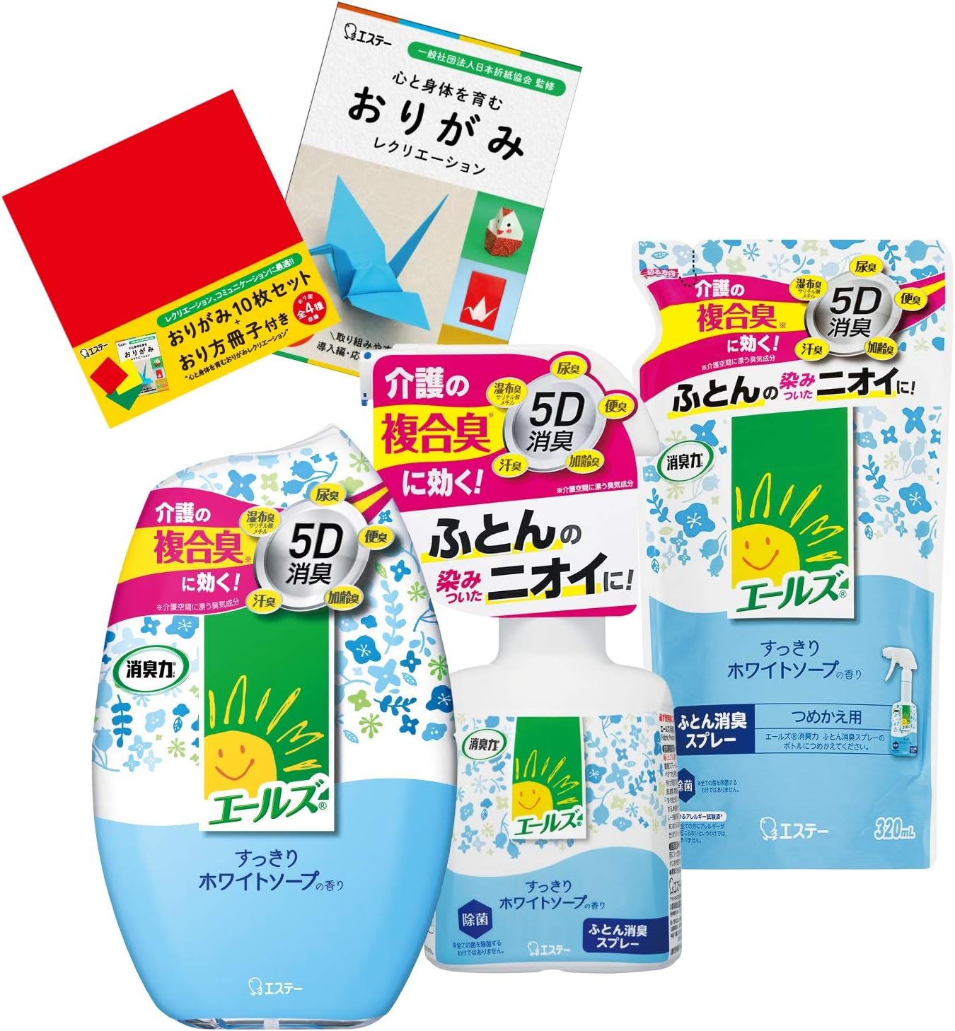 Amazon Amazon Co Jp 限定 まとめ買い エールズ 介護家庭用 消臭力 すっきりホワイトソープセット 置き型 スプレー本体 スプレー替え 折り紙つき エールズ スプレー