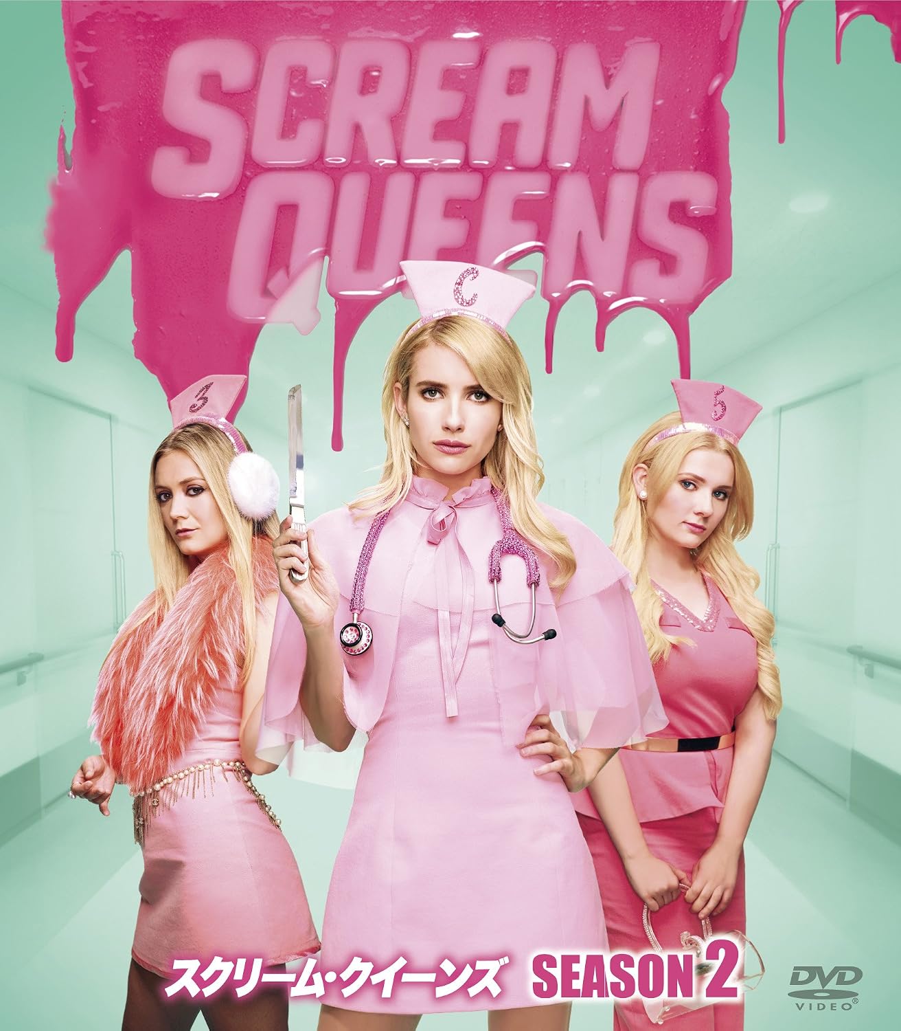 Scream Queens Season 2 (SEASONS Compact Box) [DVD] 4988142322418 | eBay