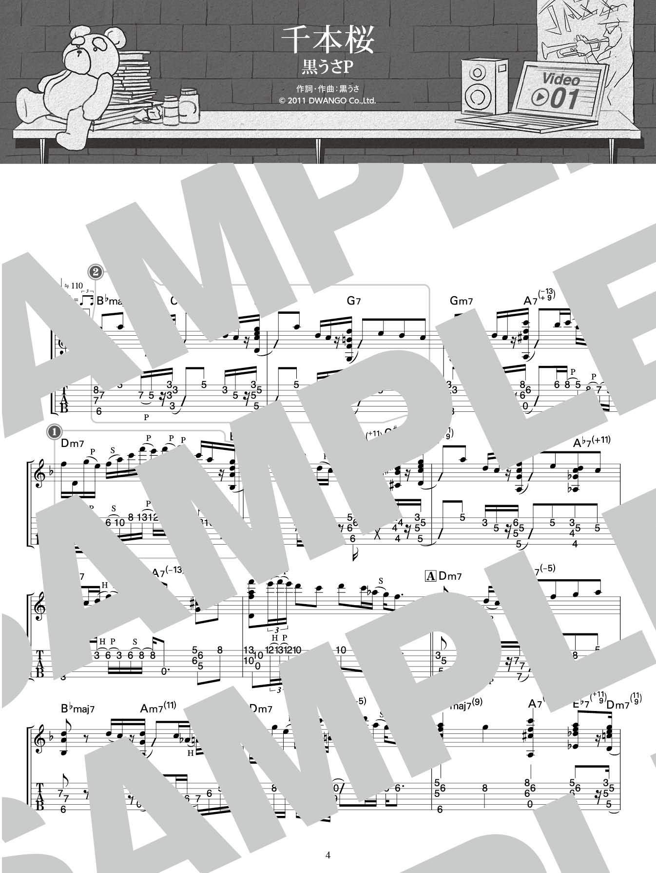 ソロ ギターで奏でる 本格ジャズ ギターで弾く ネットシーン発の名曲集 宮嶋洋輔 本 通販 Amazon