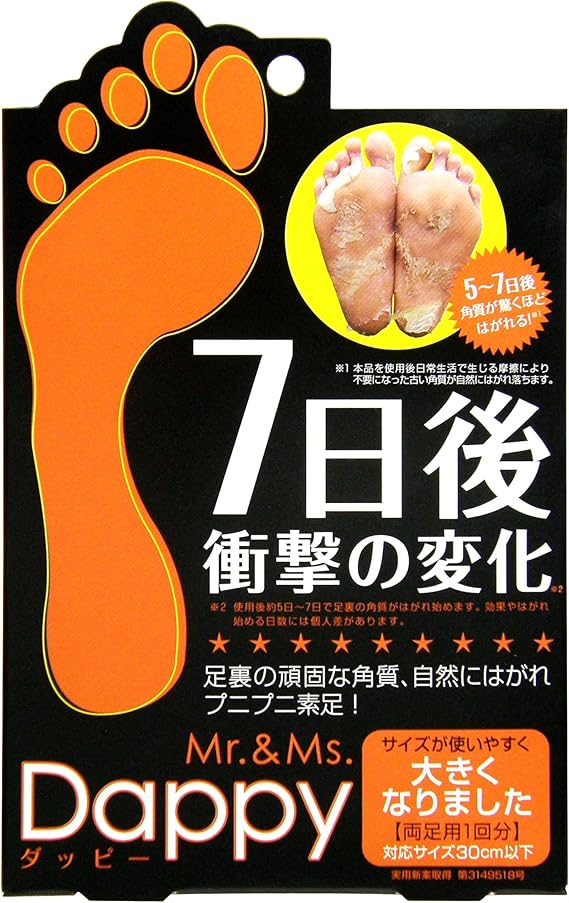 Amazon 足用パック ダッピー 素数 ビューティー 通販