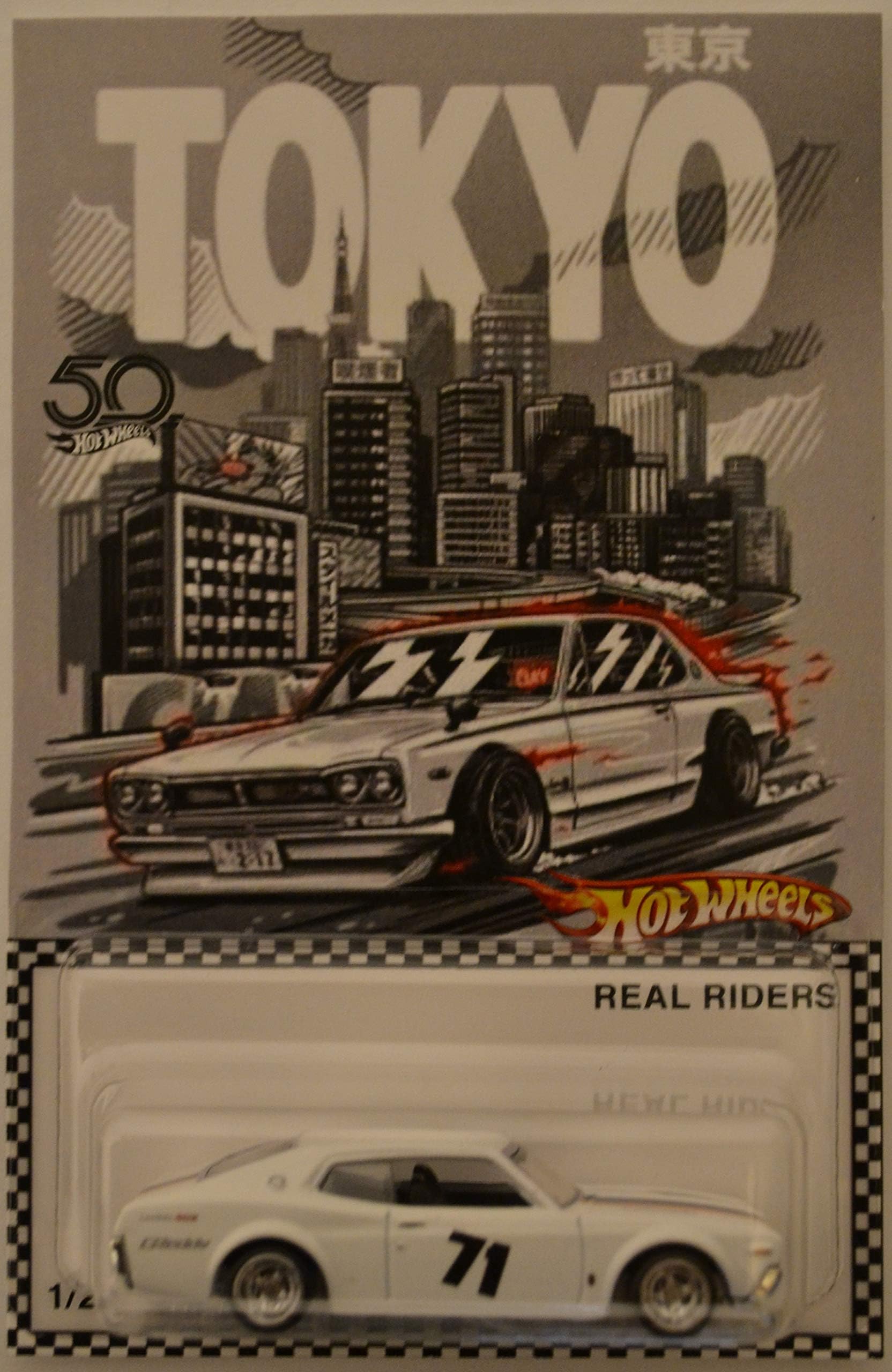 HotWheelsCA Nissan Laurel 2000 SGX White Custom-Made with Real Rider Rubber Wheels Limited Edition 1:64 Scale Collectible Die Cast Model Car.