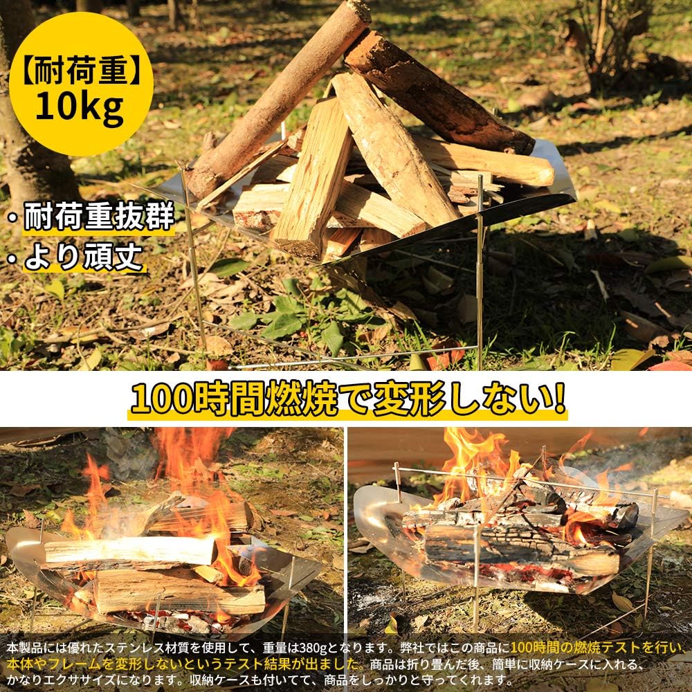 Amazon 焚き火台 折りたたみ式焚火台 コンパクト 軽量 キャンプ用 ソロキャンプ ファミリーキャンプ Kabuki バーベキューコンロ 焚火台