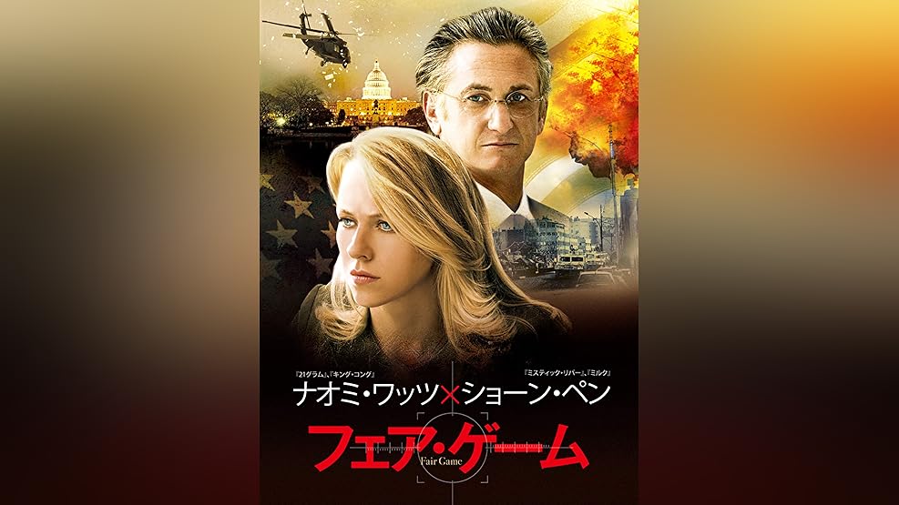 Amazon Co Jp ハーフネルソン 字幕版 を観る Prime Video
