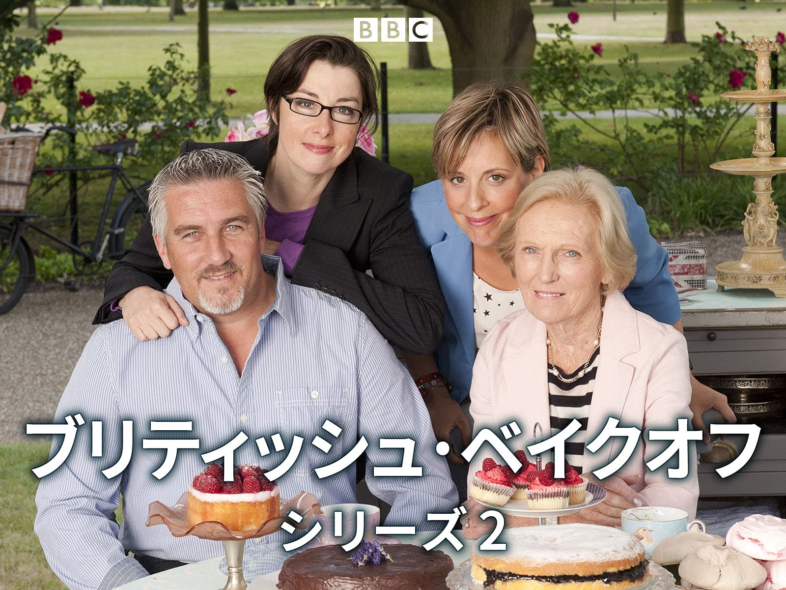 ブリティッシュベイクオフ シーズン7