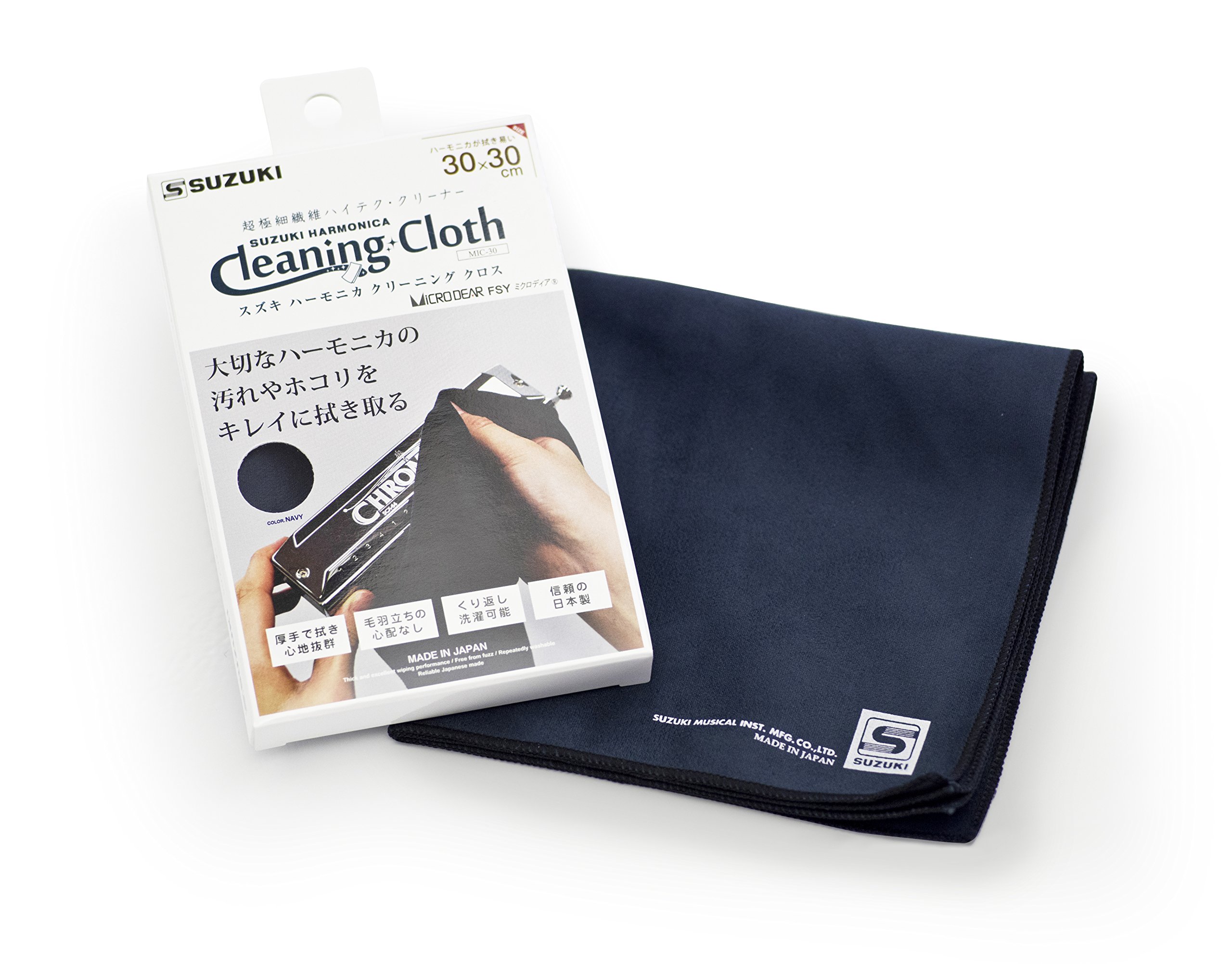Suzuki Harmonica Cleaning Cloth MIC-30