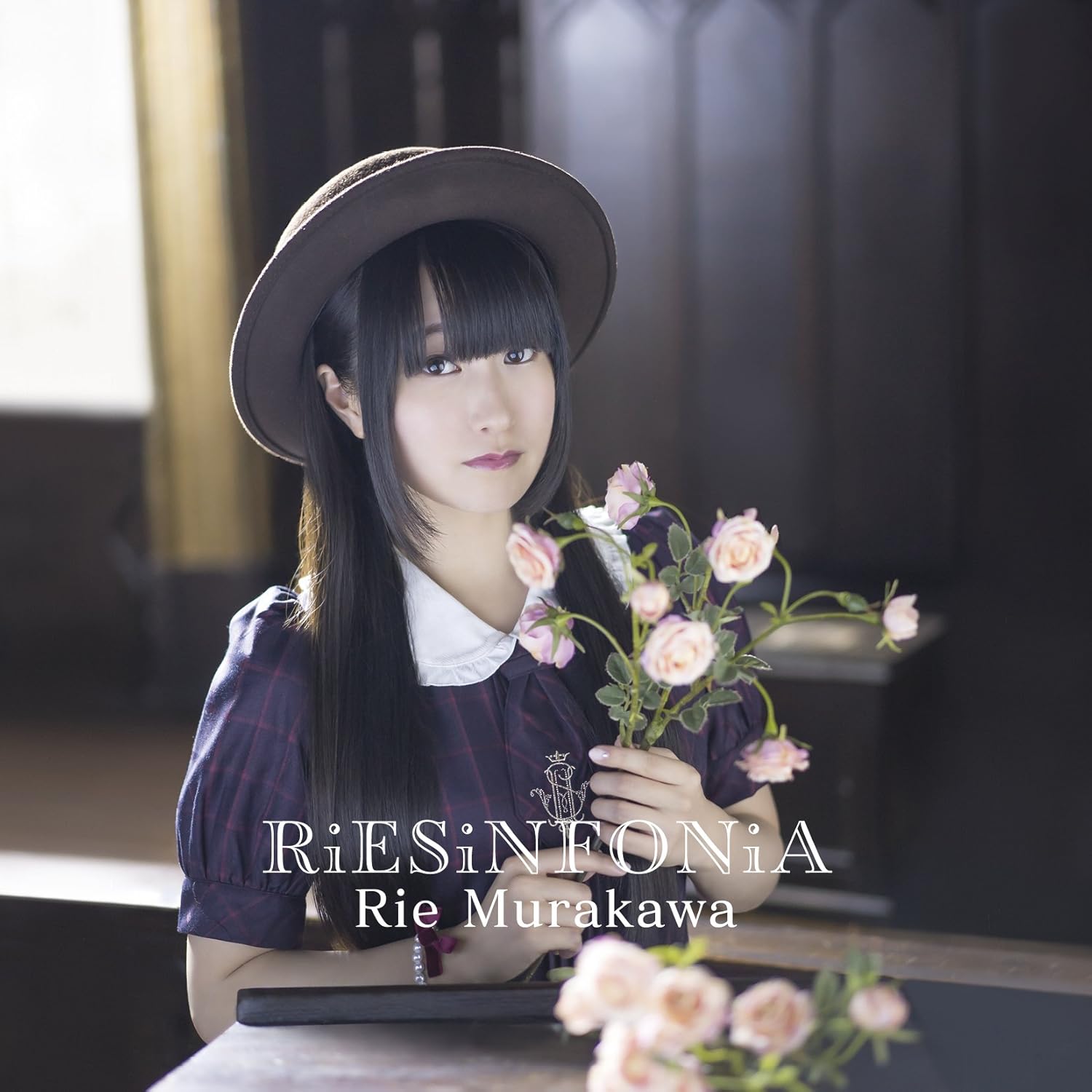 Amazon Riesinfonia 初回限定盤b 村川梨衣 アニメ ミュージック