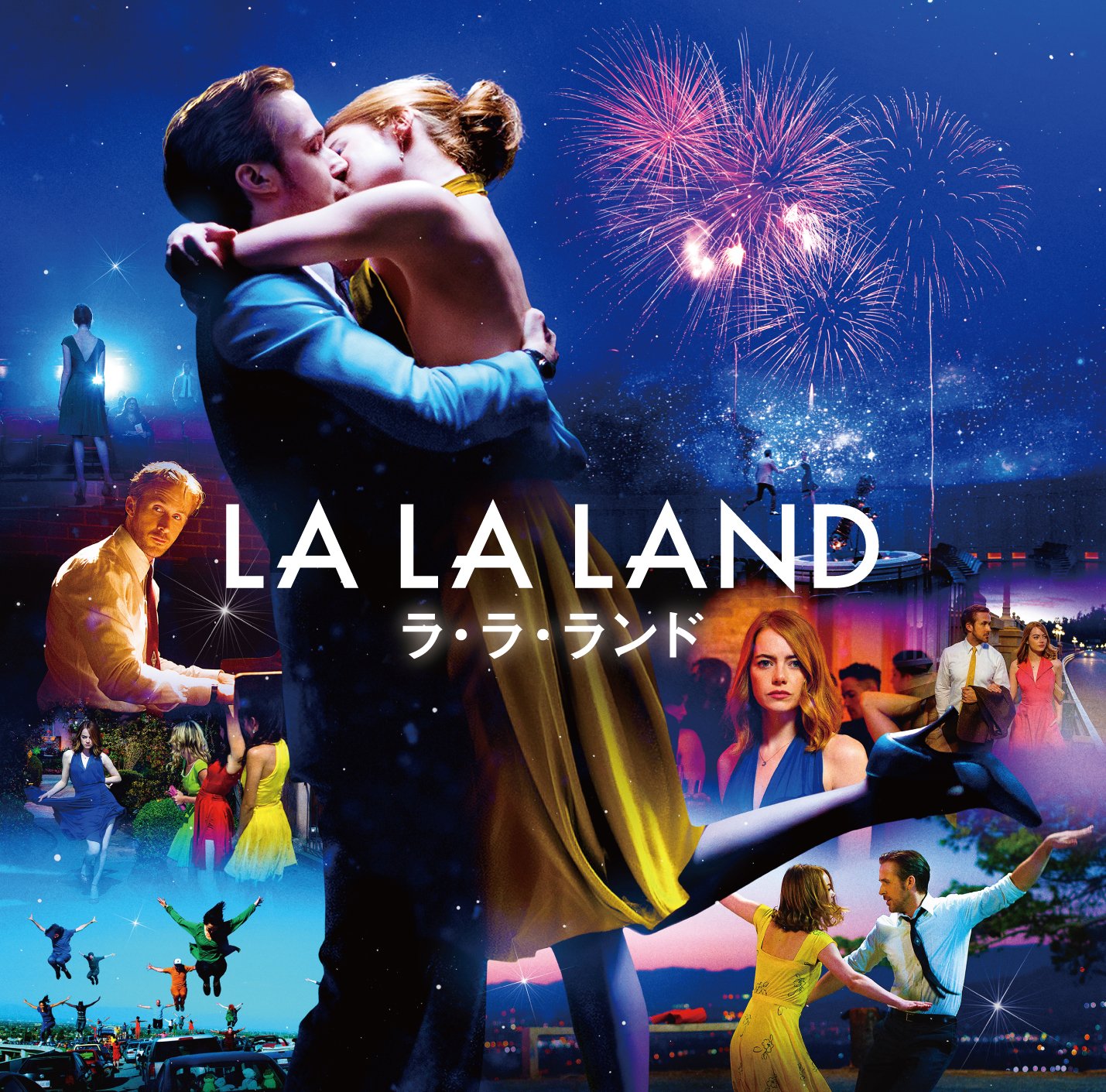 第回アカデミー賞17 ラ ラ ランド 主題歌賞 City Of Stars 作曲賞含む最多6部門受賞 Voice 洋楽