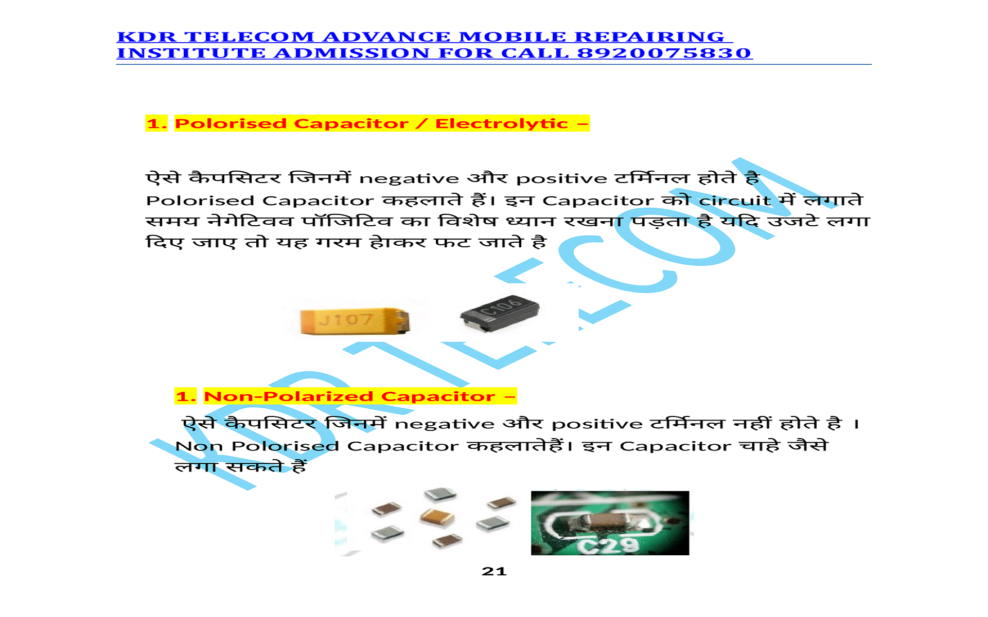 Advance Chip Level Mobile Repairing Book In Hindi