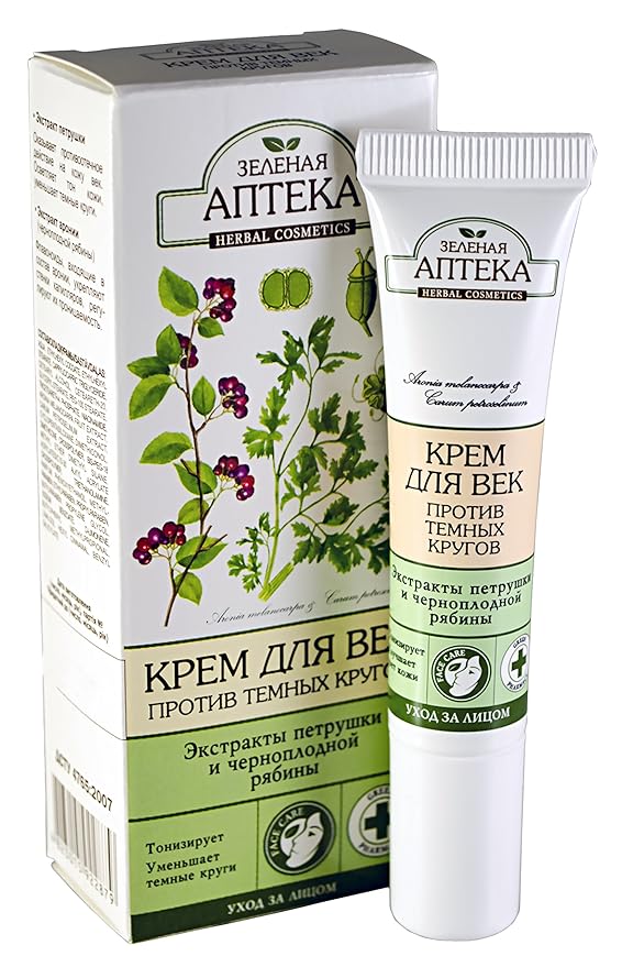 herbal science eye cream