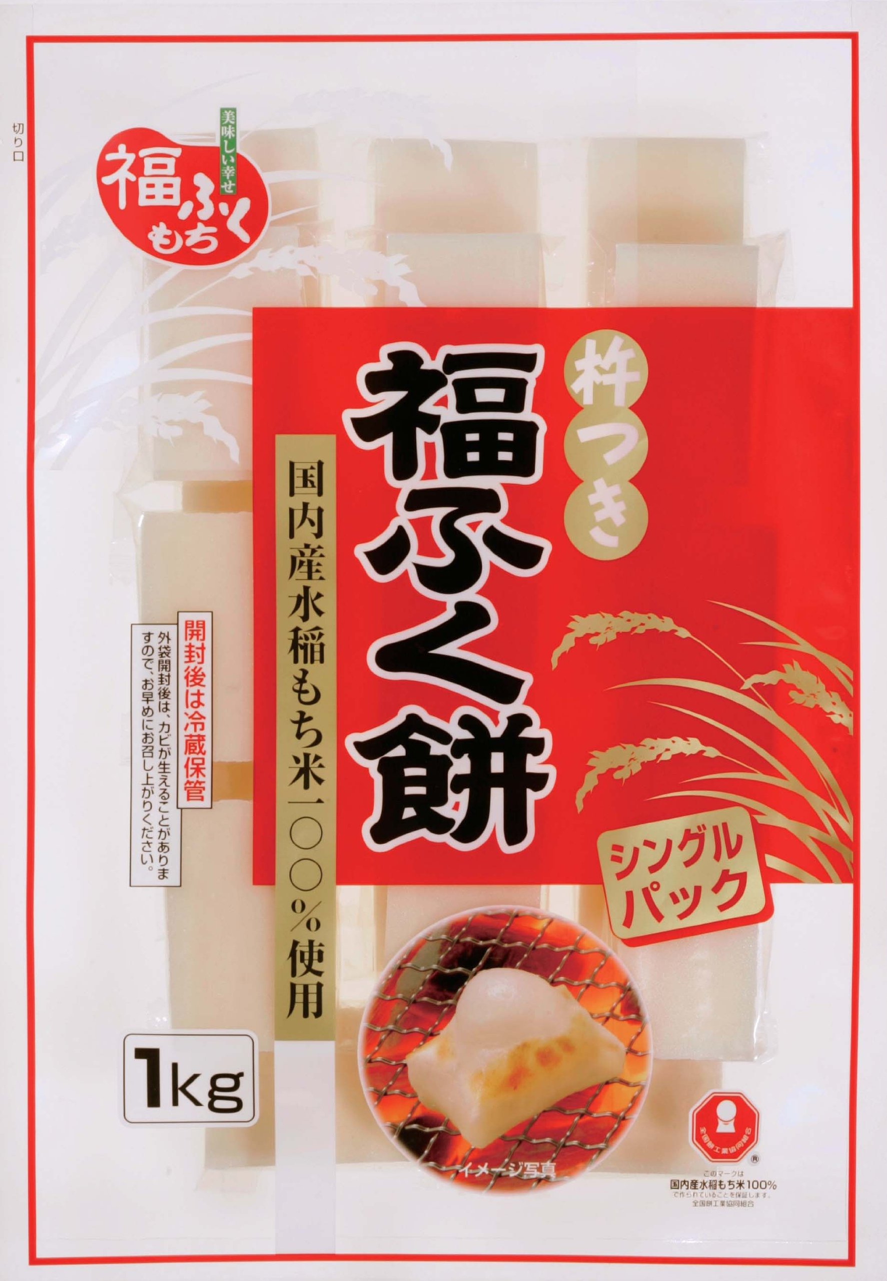 マルシン食品 福ふくもち1㎏