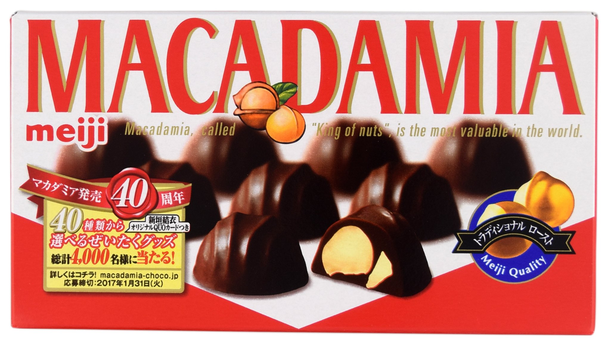 Meiji Macadamia Chocolate 3.07 Oz. Buy Online in United Arab