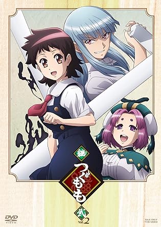 Amazon.com: TSUGUMOMO VOL.2 [DVD]: Movies & TV
