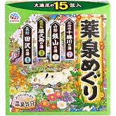 Japanese Onsen Bath Salt "YAKUSEN" Japanese Hot Spring Bath Powder 1.05oz x 15 Packets 4 Scents Onsen at Home