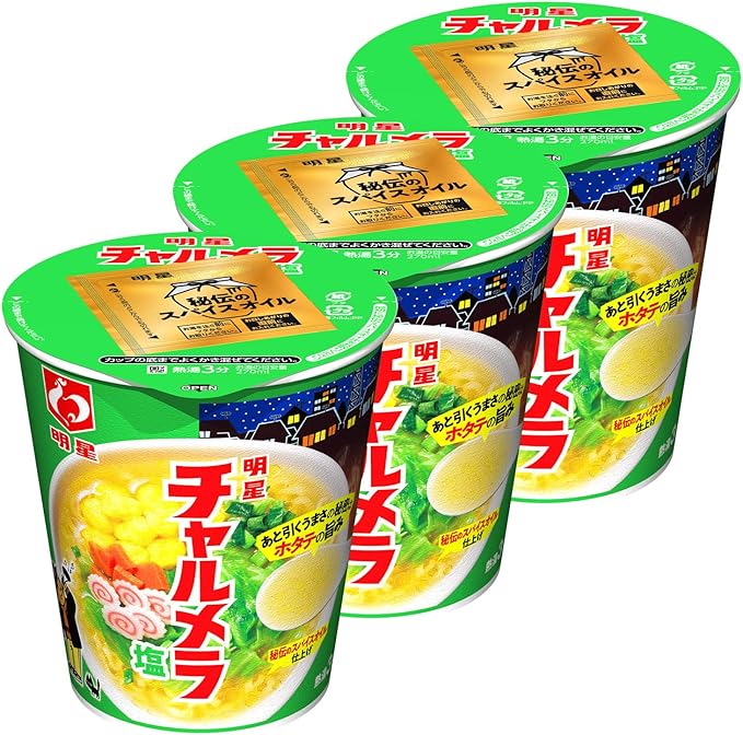 Amazon 明星 チャルメラカップ 塩 70g 3個 ラーメン 通販