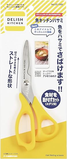 Amazon Co Jp Delish Kitchen パール金属 キッチンはさみ イエロー 19 7 5 1 7cm 魚キッチンバサミ Cc 1285 ホーム キッチン