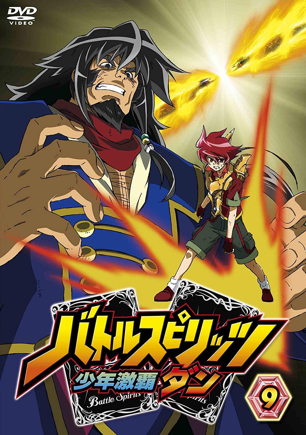 Get Yatate Hajime Battle Spirits Shounen Gekiha Dan 9 Edizione Desktop Wallpaper Get Wallpaper Yatate Hajime Battle Spirits Shounen Gekiha Dan 9 Edizione For iPhone