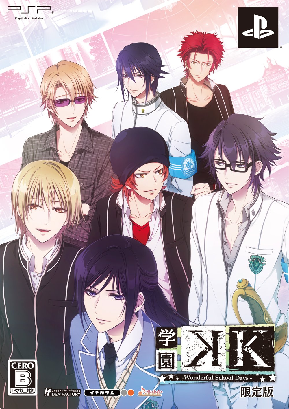 学園k Wonderful School Days 夜ノ月 流レ星 学園k Wonderful School Days 夜ノ月 流レ星