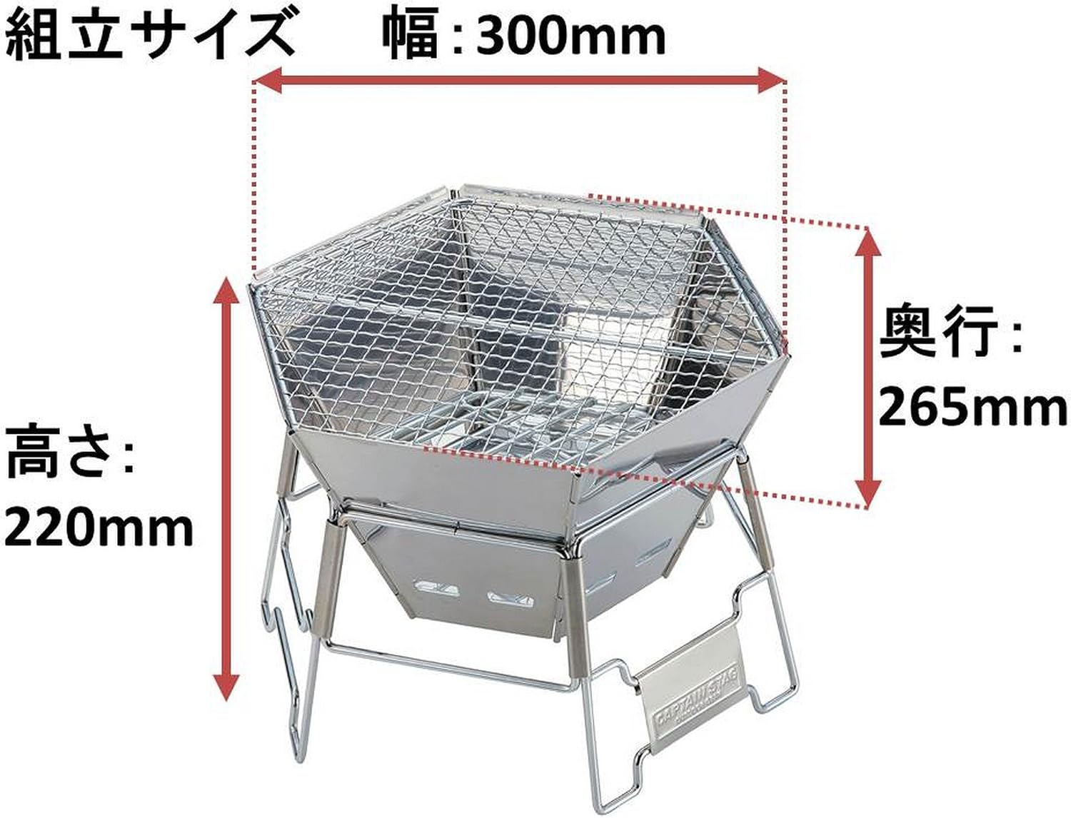 review Captain Stag (CAPTAIN STAG) hexa stainless fire grill M M-6498