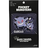 Ensky - Pokémon - Gengar, Paper Theater