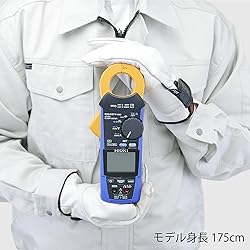 Hioki CM4371-90 - AC/DC TRMS Clamp Meter