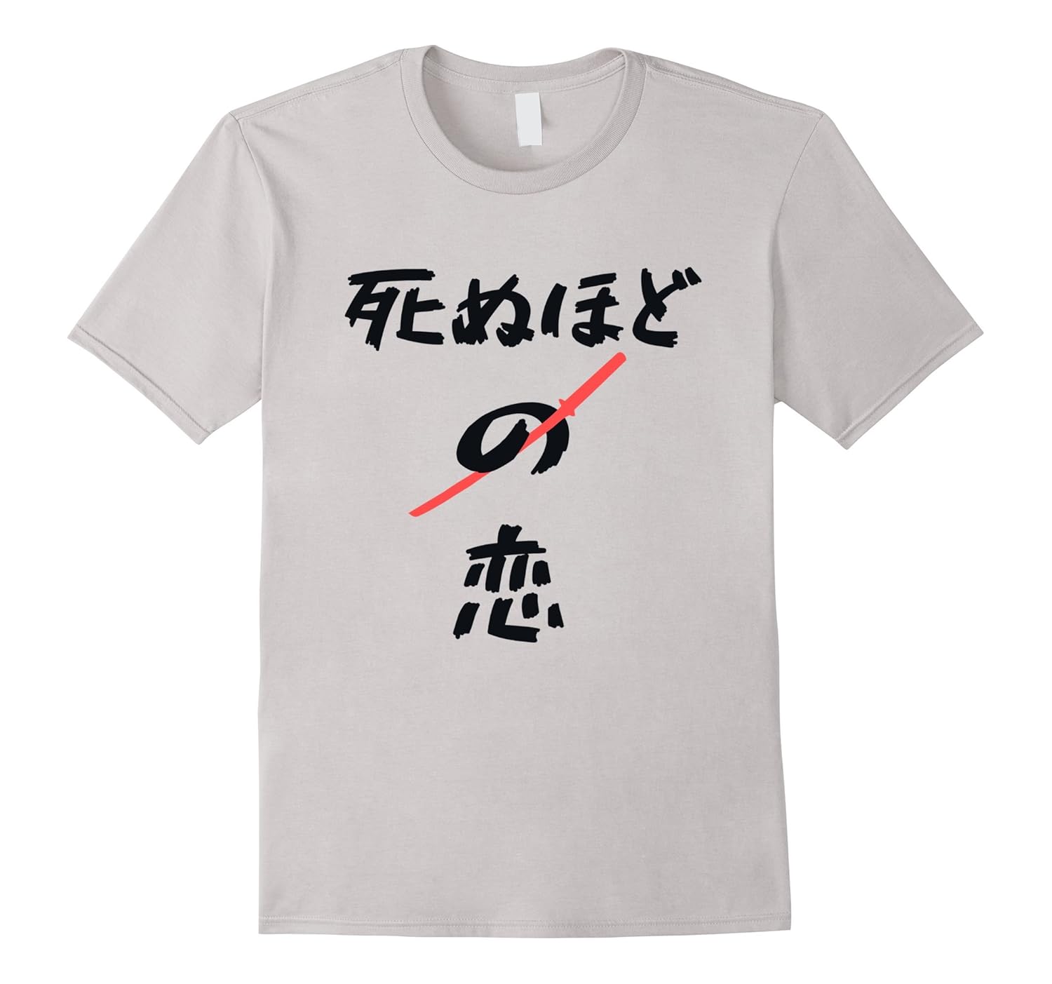 A Love Worth Dying For (Shinuhodo No Koi) Japanese T-shirt-ANZ