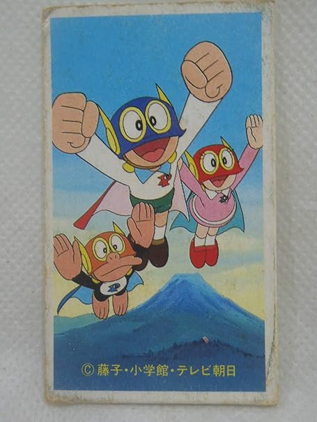 Amazon めんこ 面子 藤子不二雄 パーマン 1号 2号 3号 飛ぶ めんこ おもちゃ