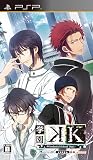 学園K -Wonderful School Days-