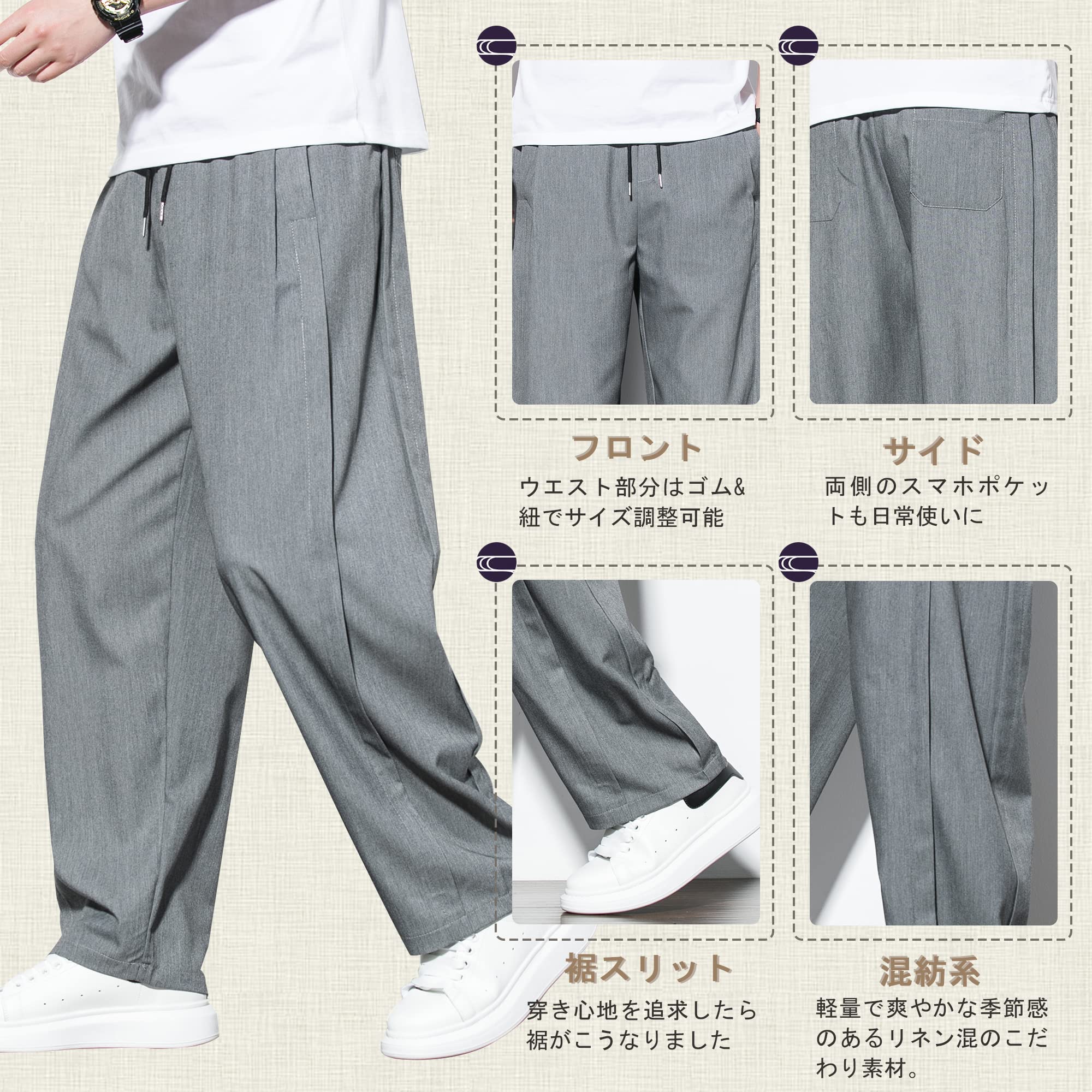 HMT Men's Wide Straight Pants, Cooling Pants, Chambray, Large Size, Elegant, Pintuck, Long, Loose Fit, Spring, Summer, Autumn