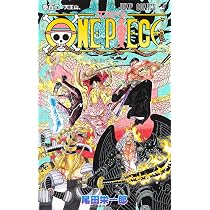 One Piece 102 : Oda, Eiichiro: Amazon.ca: Books