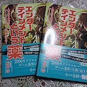 カスタマー画像