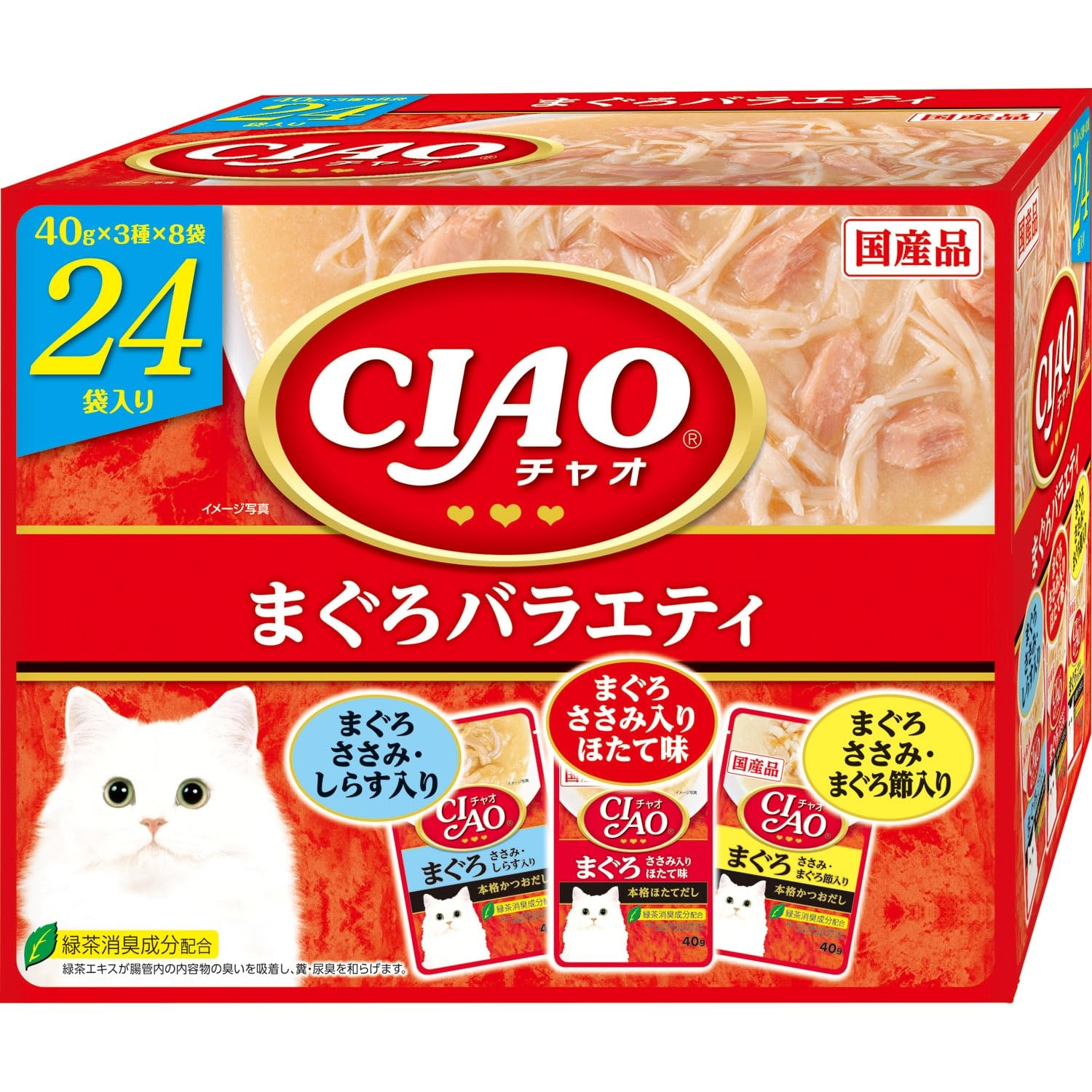 いなば CIAOパウチまぐろバラエティの商品画像
