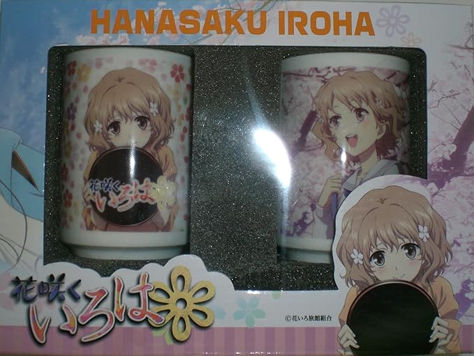 Amazon Co Jp 花咲くいろは 湯のみセット タイプb 単品 プライズ アミューズ ホビー