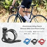 TRIWONDER Bike Seat Post Clamp 28.6/31.8/34.9mm Quick Release Black view 5