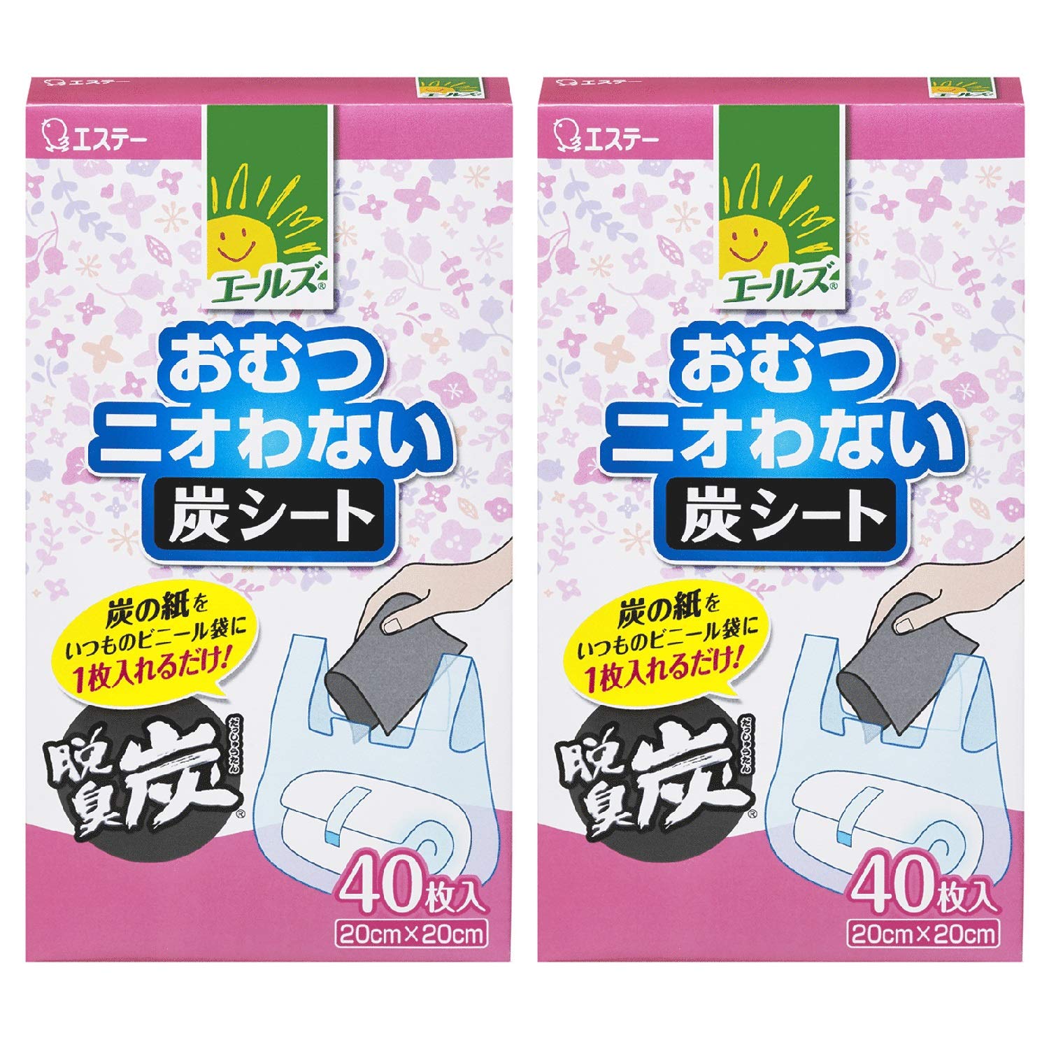 [ 介護用消臭剤 エールズ ]【まとめ買い】 介護用 おむつニオわない炭シート おむつ 尿取りパッド用 シートタイプ 40枚入×2個 大人用おむつ 介護 介護用品 消臭剤 脱臭炭商品画像