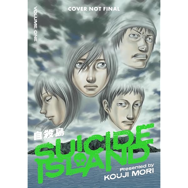 Suicide Island Volume 1: Mori, Kouji, Mori, Kouji, Sivasubramanian