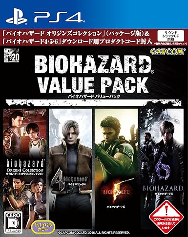 resident evil 5 ps4 amazon