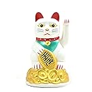 Battery Operated Feng Shui Lucky Cat Sitting On Top A Gold Bar with Waving Arm, 4.50 Inch (High) (white)