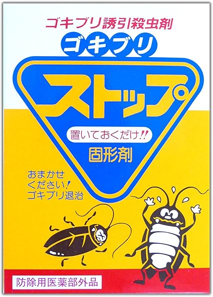 Amazon ゴキブリストップ 12枚入り けた違いのゴキブリ駆除力が長期間持続 ゴキブリが外に出て死滅してくれる 飲食店などの業務用として開発された強力な駆除剤 ビーワンショップ 虫除け 忌避用品